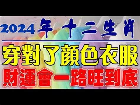 生肖幸運石|【2021開運法】生肖水晶一覽！戴對水晶全年好運源源不絕